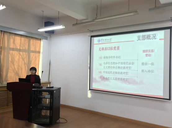 微信图片_201812262026192